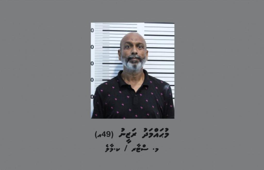 އެމްޑީޕީ ހަރުގެއަށް ގެއްލުންދިން މީހާ 