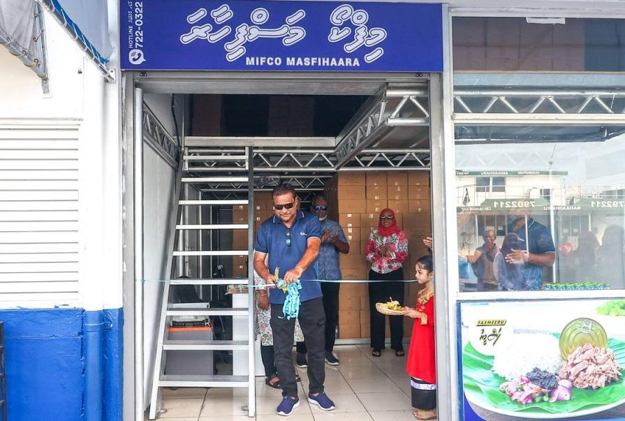 މިފްކޯއިން މާލޭގައި އާ މަސްފިހާރައެއް ހުޅުވައިފި  