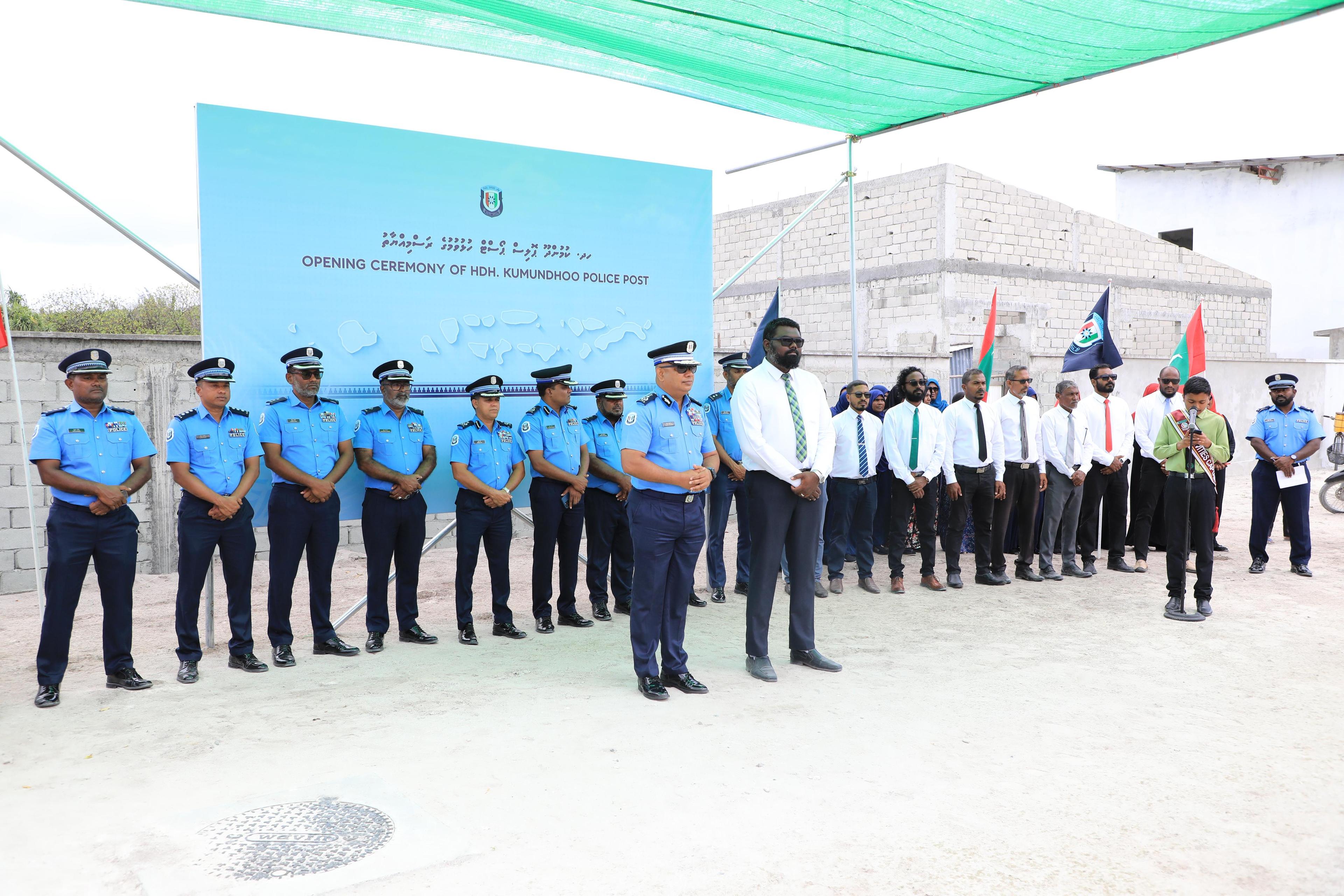 ކުމުންދޫގައި ފުލުހުންގެ ޚިދުމަތް ޤާއިމުކޮށްފި 