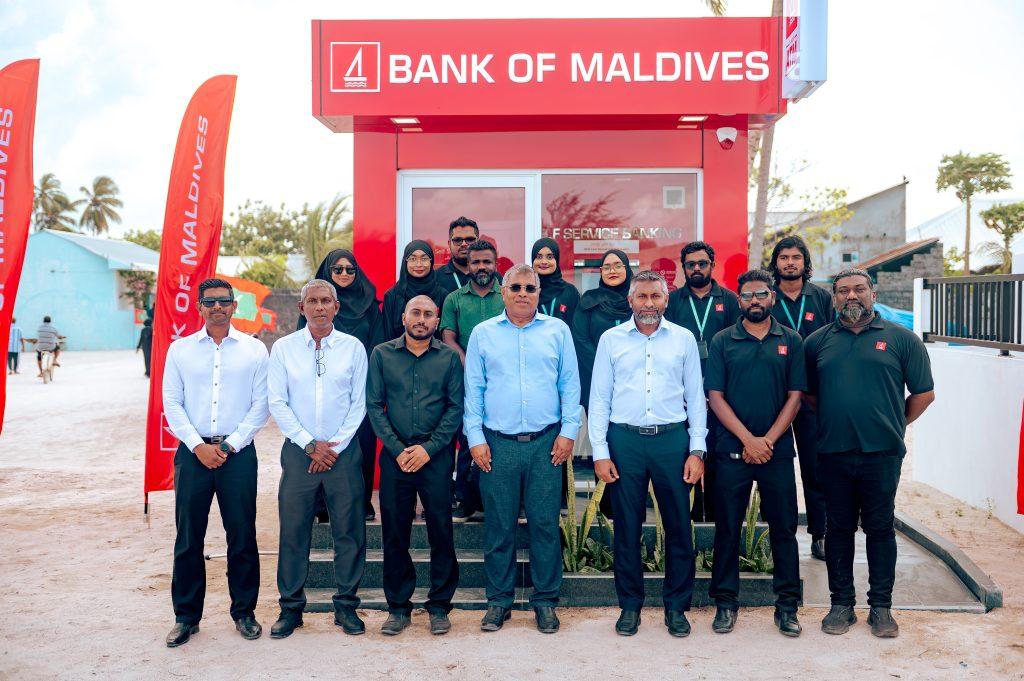 ހދ އަތޮޅުގެ ހުރިހާ ރަށެއްގައި އޭޓީއެމްގެ ޚިދުމަތް ޤާއިމުކޮށްފި 