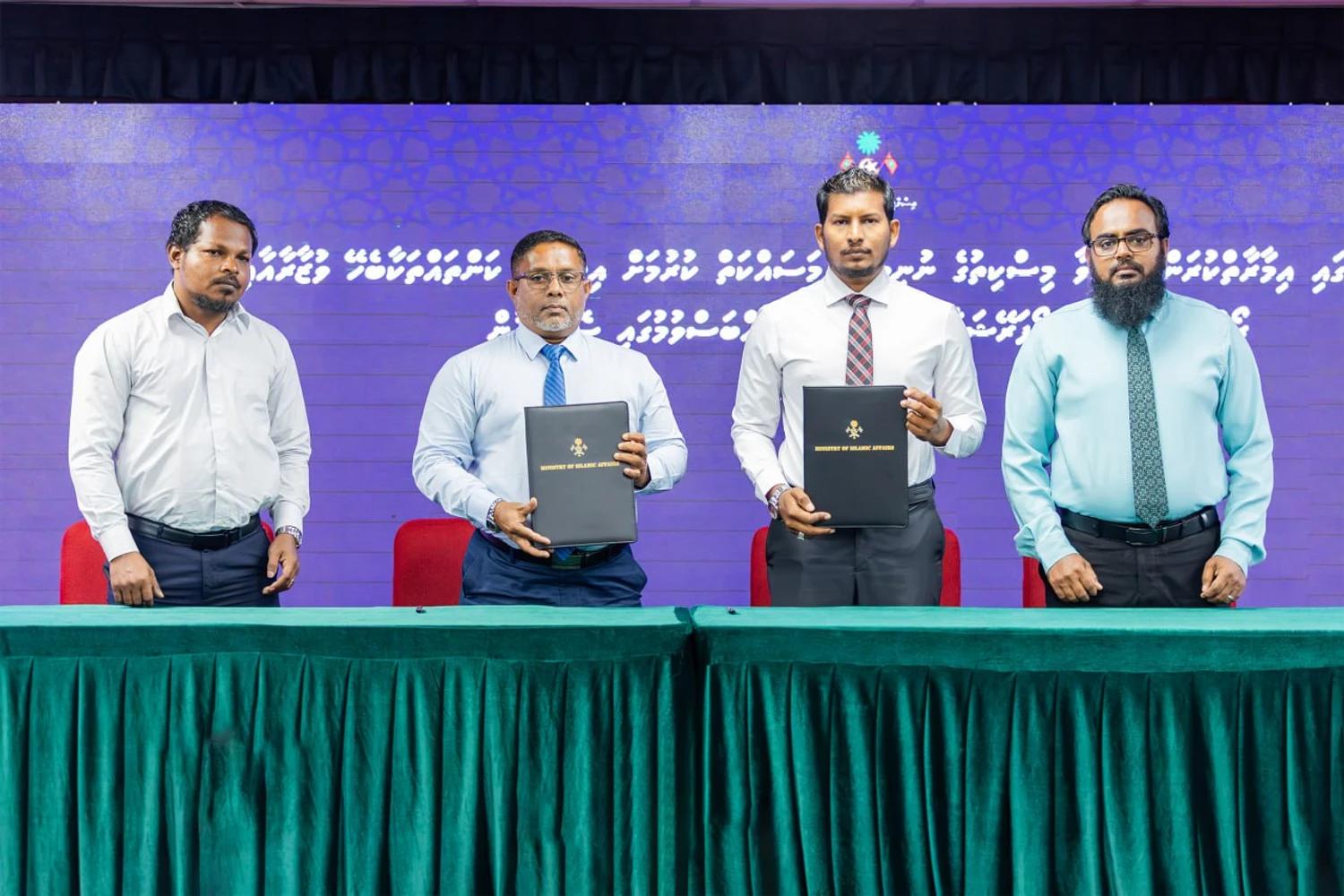 ދެ ރަށެއްގައި މިސްކިތް އިމާރާތް ކުރުމަށް ސަރުކާރު ދެ ކުންފުންޏަކާއި ހަވާލުކޮށްފި
