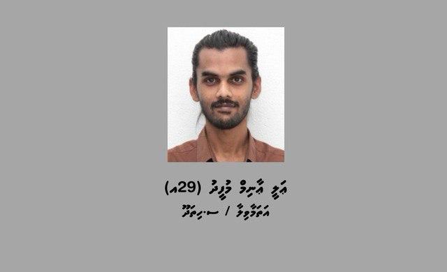 ހަމަނުޖެހުން އުފައްދަން ހިތްވަރުދިން މައްސަލައެއްގައި ހައްޔަރުކުރި މީހާ، ފޮޓޯ: ޕޮލިސް