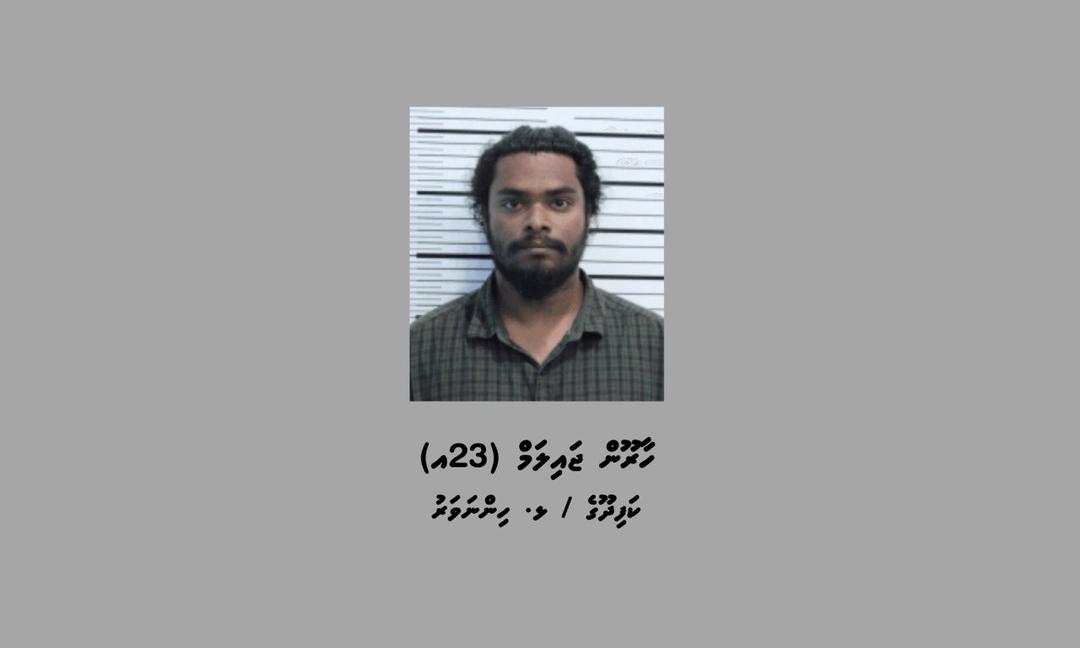 ޑްރަގް ވިޔަފާރީގެ ބޮޑެއްކަމަށް ބެލެވޭ މީހަކު ލައްކައެއްހާ ރުފިޔާ އާއި ކިލޯއެއްހާ ޑްރަގާއެކު ހައްޔަރުކޮށްފި
