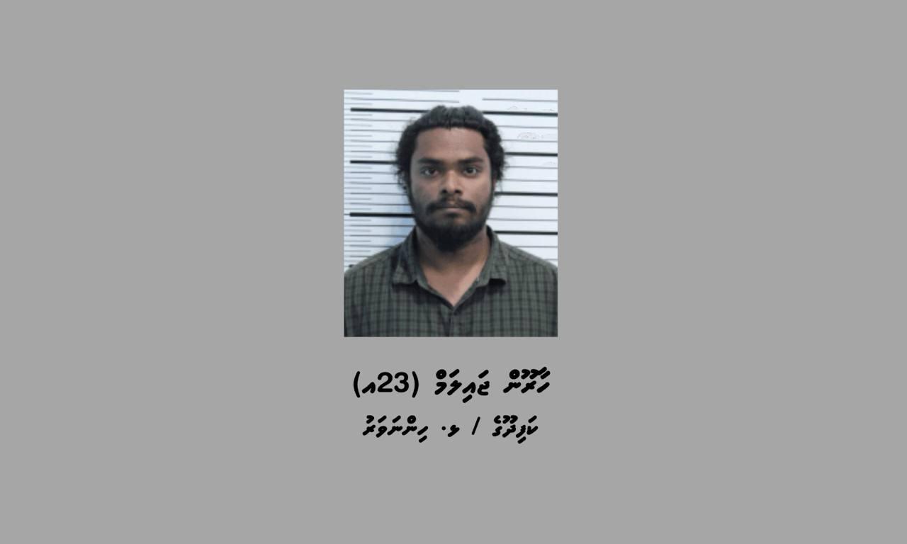 ގިނަ އަދަދެއްގެ މަސްތުވާތަކެއްޗާ އެކު މީހަކު ހައްޔަރުކޮށްފި