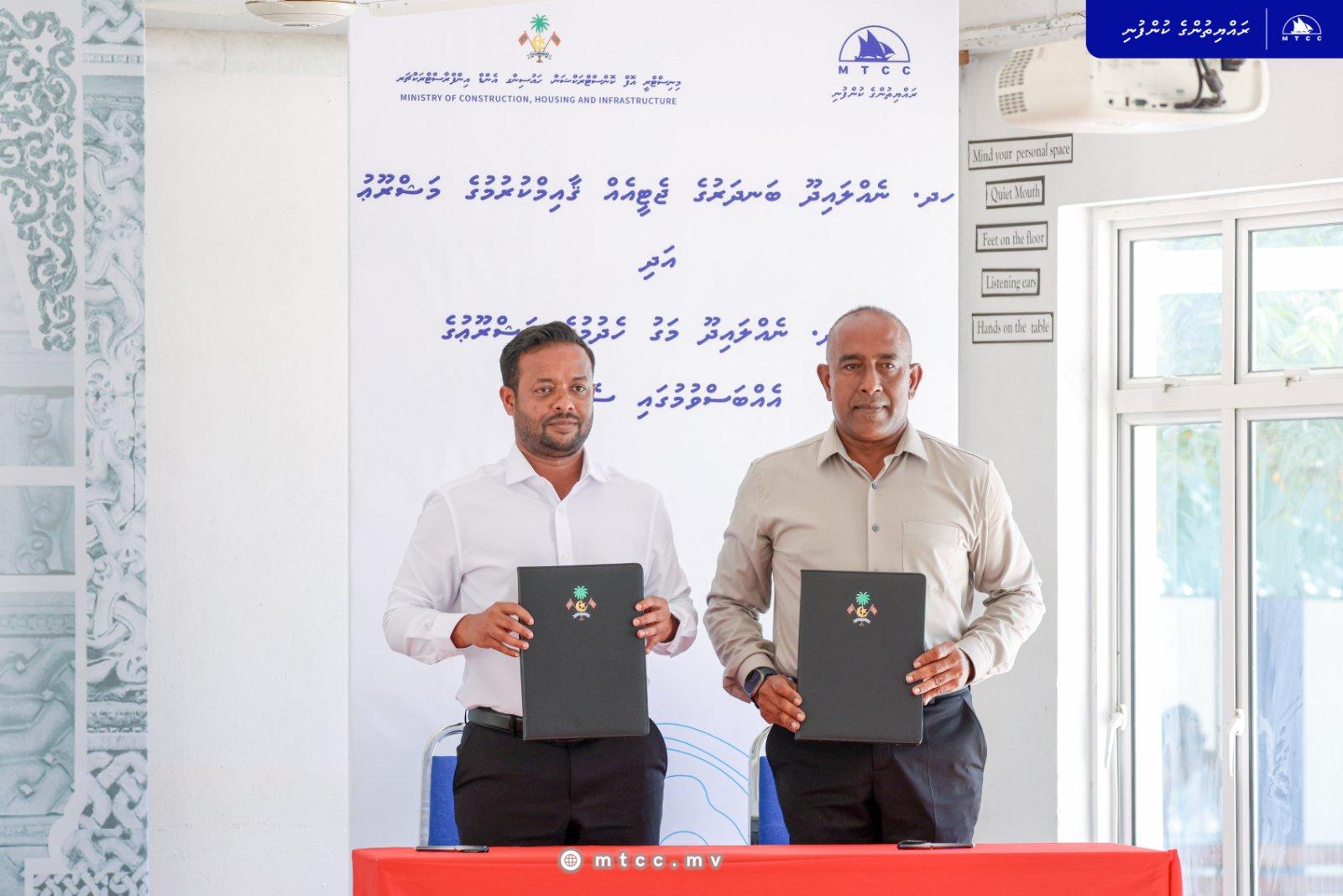 ނެއްލައިދޫ ބަނދަރުގައި ޖެޓީއެއް ހެދުމުގެ މަޝްރޫޢު އެމްޓީސީސީއާ ހަވާލުކޮށްފި