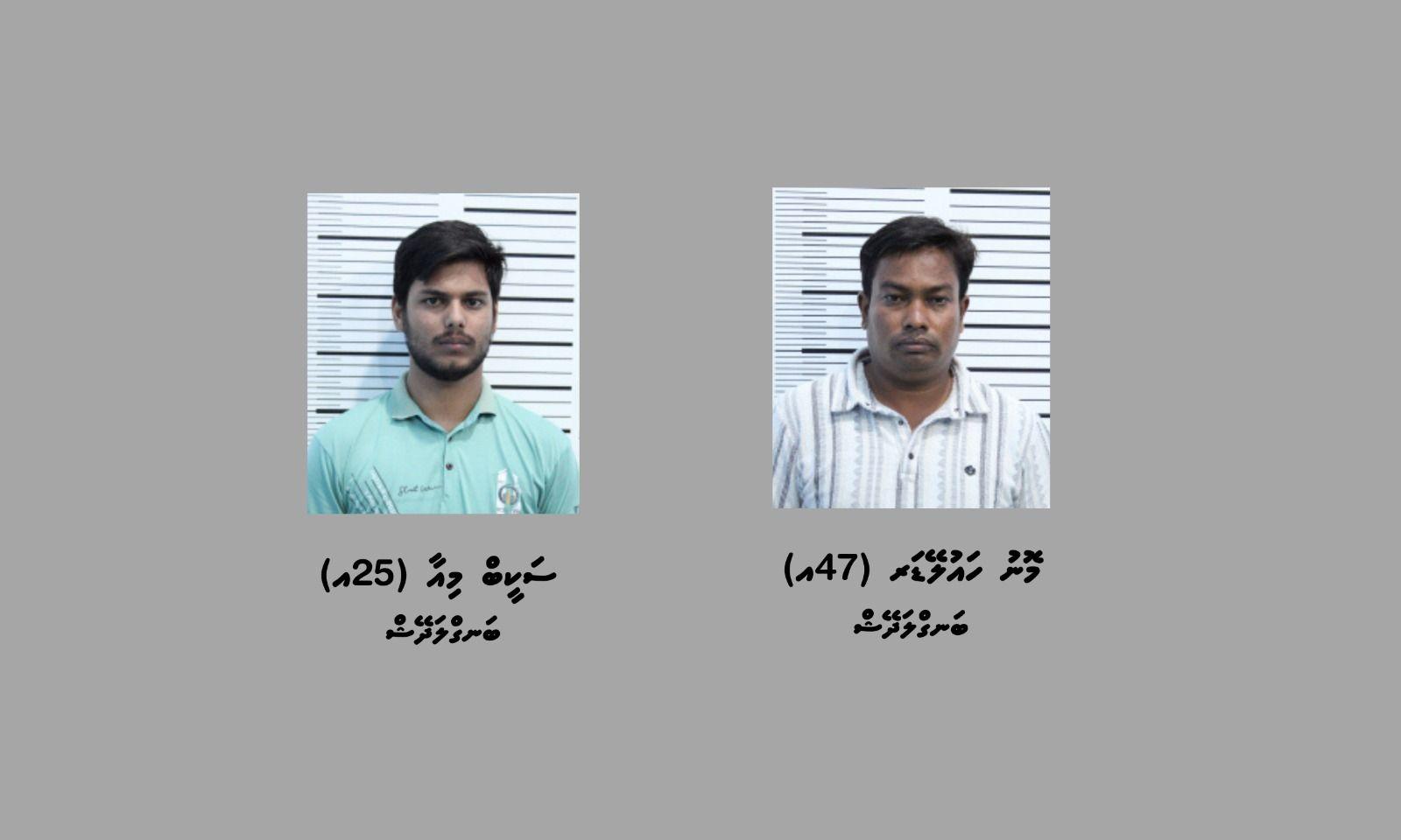 މާލޭގައި ބަނގުރަލުގެ ވިޔަފާރިކުރަމުންދިޔަ ދެ ބިދޭސީއަކު ޑީޕޯޓްކޮށްލަނީ