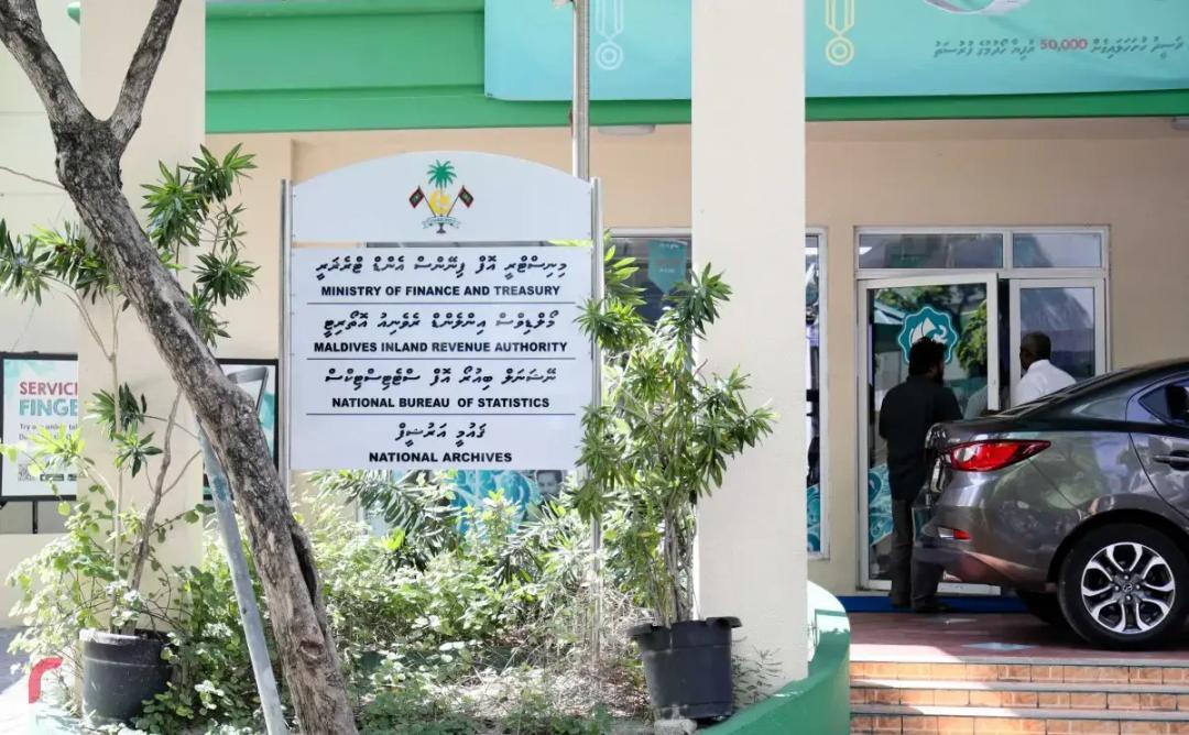 ދައުލަތުގެ ޚަރަދުތައް 15.1 އިންސައްތަ ދަށްކޮށްފި