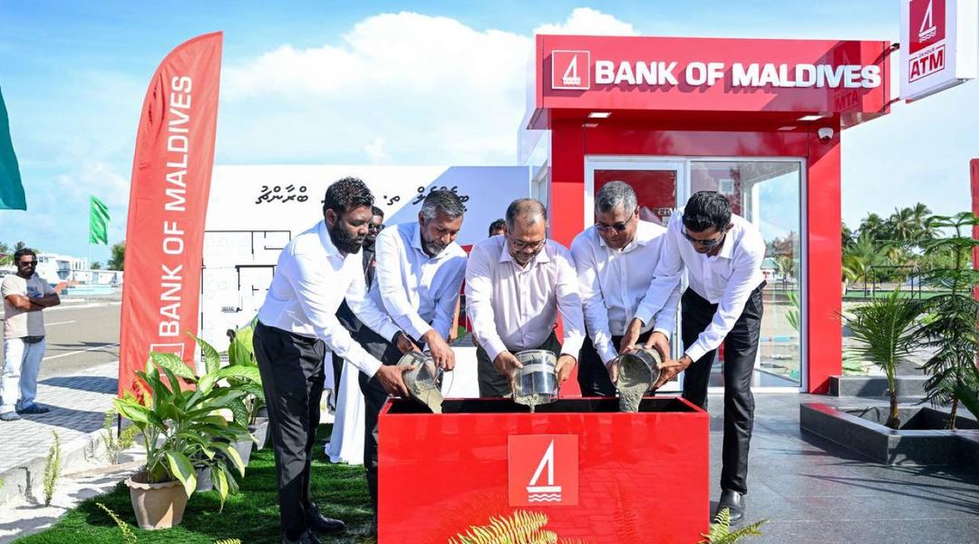 ވިލުފުށީގައި ބީއެމްއެލް ގެ އޭޓީއެމްއެމްގެ ހިދުމަތް ފަށާ، އިސްލާމިކް ބްރާންޗުގެ ބިންގާ އަޅައިފި