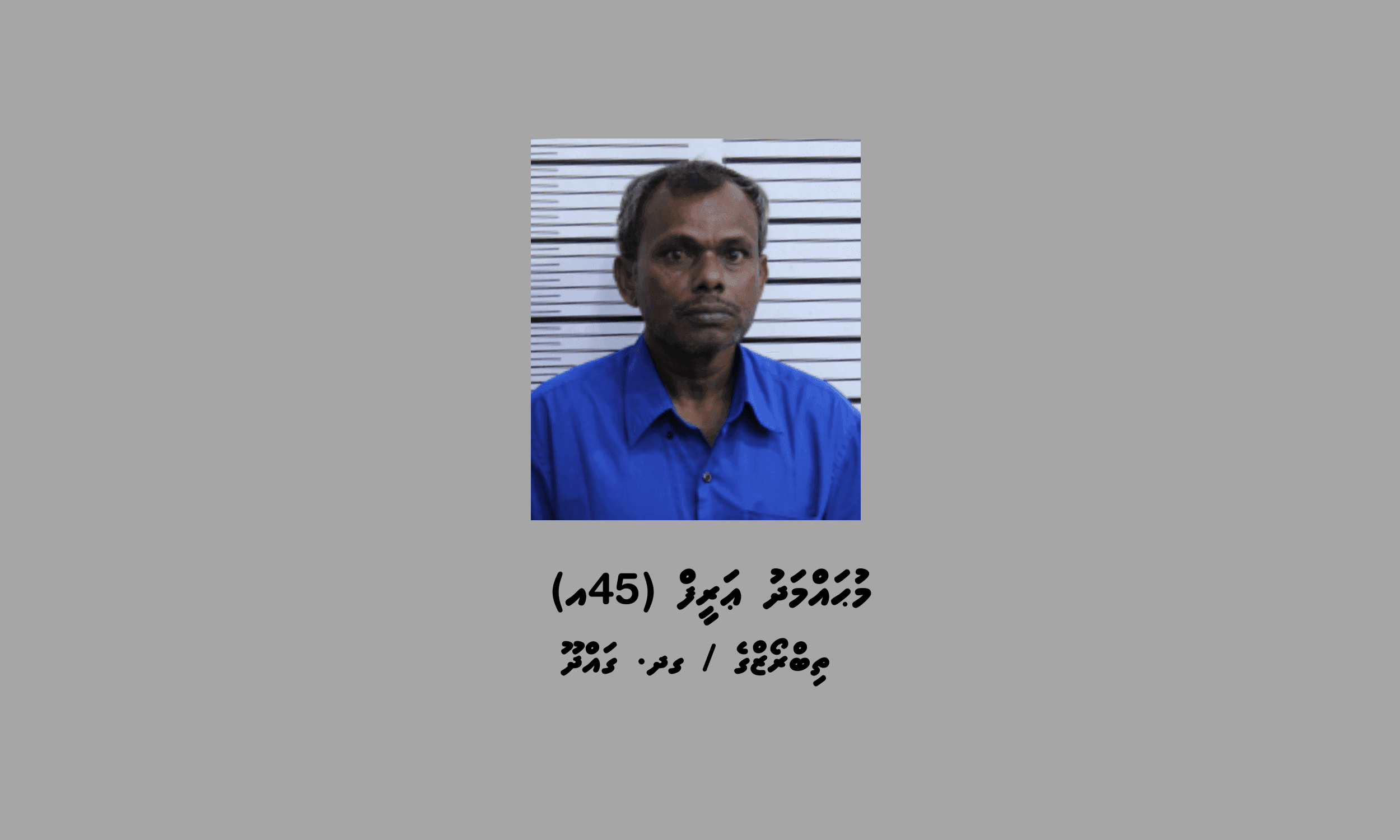 1_Suspect_61_cf8af933d5.png
