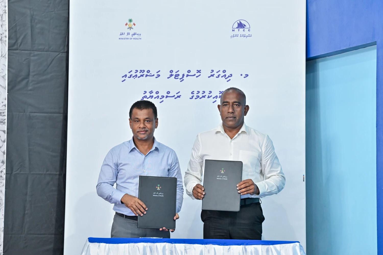 ދިއްގަރުގައި 30 އެނދުގެ ހޮސްޕިޓަލެއް ތަރައްޤީކުރުމަށް އެމްޓީސީސީއާ ހަވާލުކޮށްފި