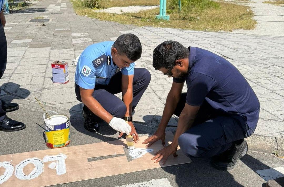 މަގުމަތީގެ ރައްކާތެރިކަން ހަނދާންކޮށް ދިނުމަށް ހަރަކާތެއް ފަށައިފި