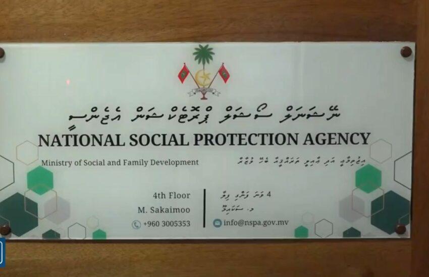 އެންސްޕާގެ ކައުންޓަރުގެ ހިދުމަތް މިހާރު ދޭނީ މއ. އުތުރުވެހިން