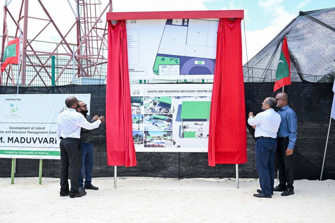 މަޑުއްވަރީ ވޭސްޓް މެނޭޖްމެންޓް ސެންޓަރުގެ މަސައްކަތް އިފްތިތާހުކޮށްފި