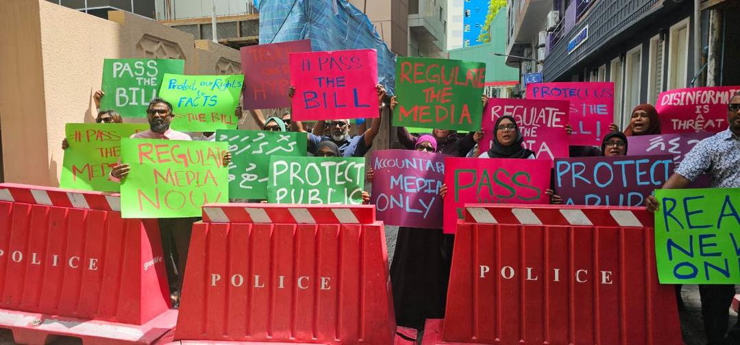 މީޑިއާތައް ރެގިއުލޭޓްކުރާ ބިލް ފާސްކުރަން ގޮވާލައި މަގުތަކަށް ނުކުމެއްޖެ