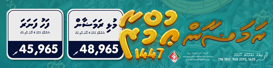 1096x217_placeholder