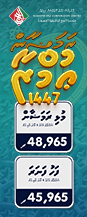 Ad by Hajj Corporation 