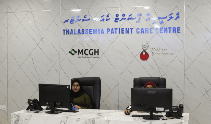 ތެލެސީމިއާ ކުދިންނަށް އެހީ ފޯރުކޮށްދިނުމަށް ހާއްސަ ސެންޓަރެއް 