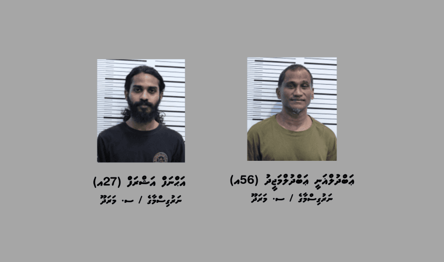 މަސްތުވާތަކެތީގެ މައްސަލައެއްގައި ހައްޔަރުކޮށްފައިވާ ދެ މީހުން، ފޮޓޯ: ޕޮލިސް