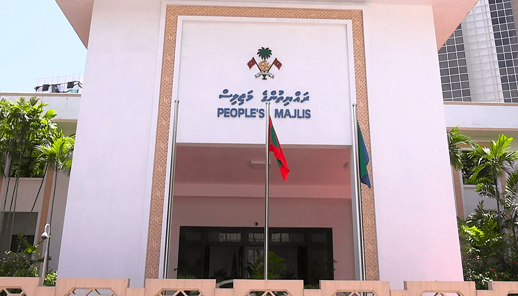 ކުރީގެ މެމްބަރުންގެ ބޭސްފަރުވާއަށް 18.9 މިލިއަން ރުފިޔާ ހަރަދުކޮށްފި