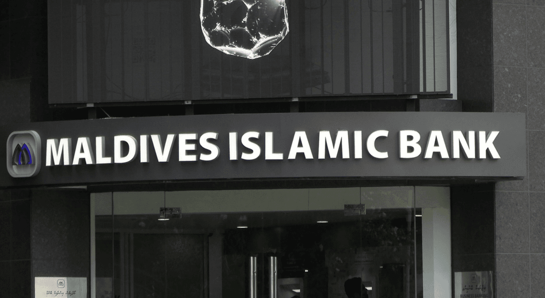 މި މަހުގެ 25 އިން ފެށިގެން އެމްއައިބީ މެދުވެރިކޮށް ޗައިނީސް ޔުއާން އިން މުއާމަލާތް ކުރެވޭނެ