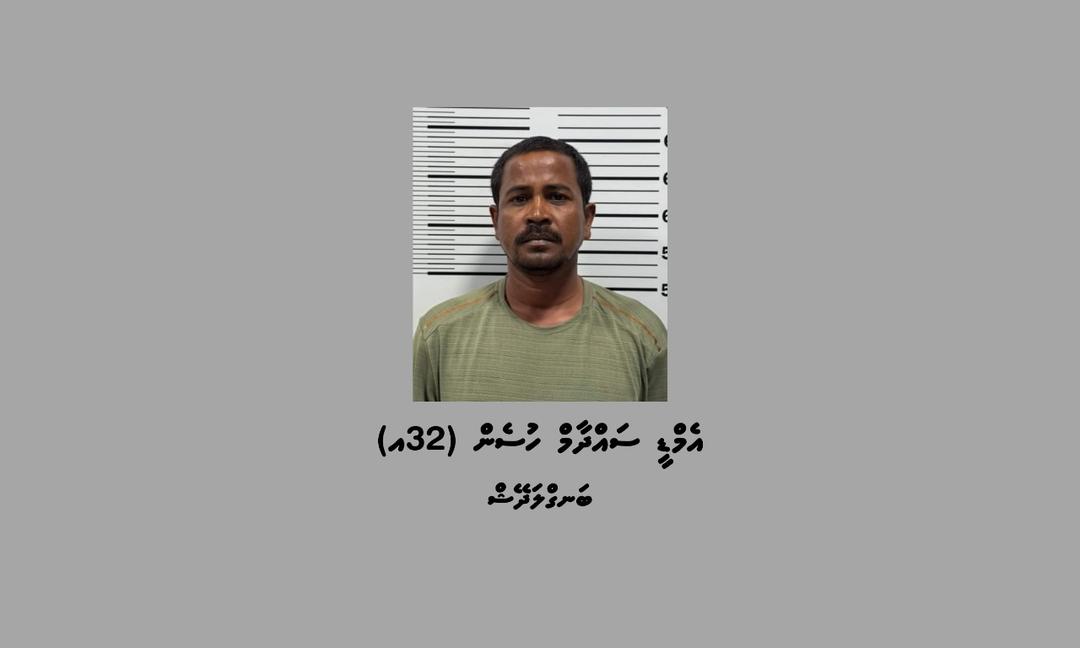 ގިނަ އަދަދެއްގެ ސިނގިރޭޓާއި، 53،000ރ އާއިއެކު ބިދޭސީއެއް ހައްޔަރުކޮށްފި
