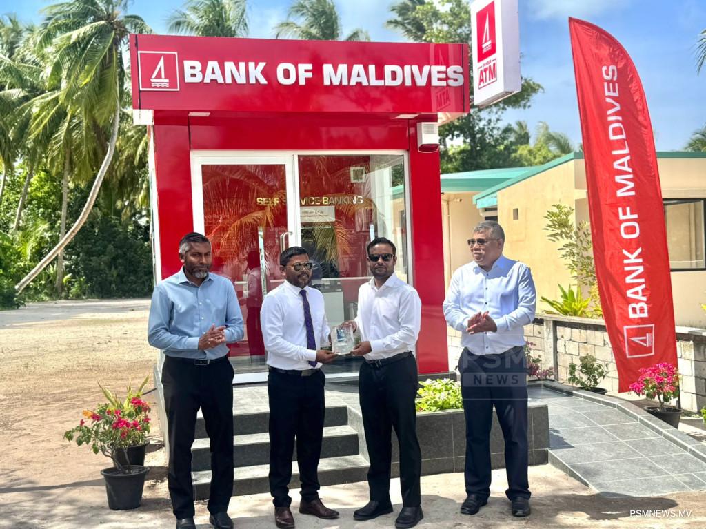 ކޮނޑޭގައި ބީއެމްއެލް އޭޓީއެމްގެ ހިދުމަތް ފަށައިފި