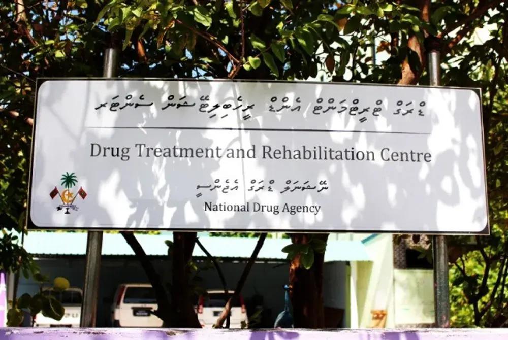 ހިންމަފުށީ ޑްރަގް ރިހެބިލިޓޭޝަން ސެންޓަރުގައި ހަރަކާތްތެރިވީ މަސްތުވާތަކެތި ގެންގުޅޭކަމަށް ލިބުނު މައުލޫމާތަކާ ގުޅިގެން 