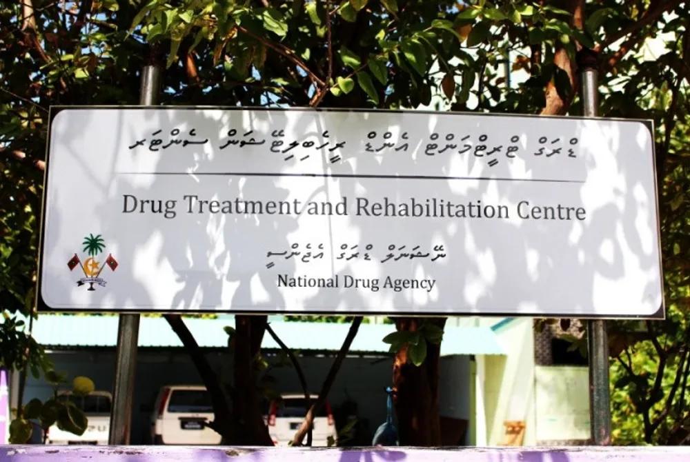 ހިންމަފުށީ ޑްރަގް ރިހެބިލިޓޭޝަން ސެންޓަރުގައި ފުލުހުންގެ އޮޕަރޭޝަނެއް