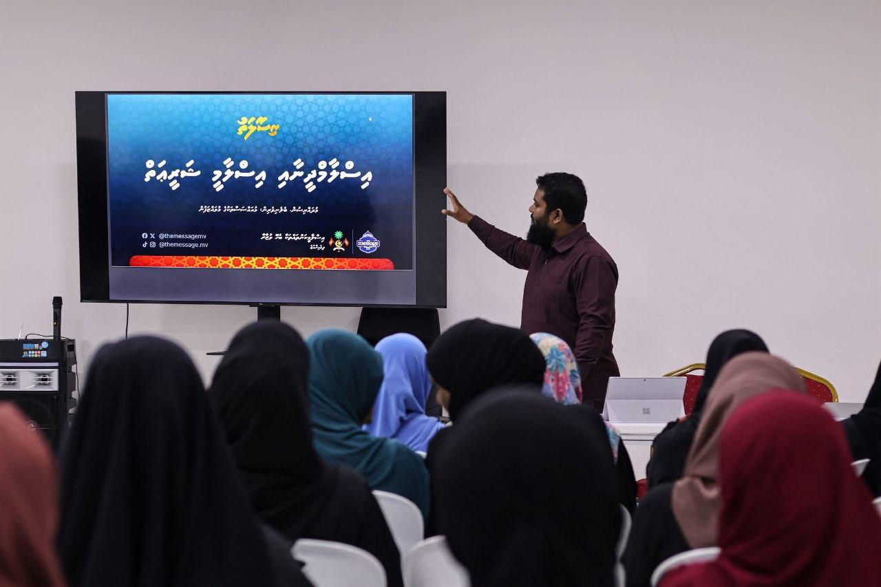 ރިސާލަތު ޕްރޮގުރާމް 2 ރަށެއްގައި ކުރިއަށް ގެންގޮސްފި