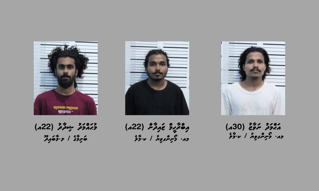 ގޭންގު ކުށްތަކުގެ ގާނޫނުގެ ދަށުން ހައްޔަރު ކުރި މީހުންގެ ފޮޓޯ އާންމު ކޮށްފި