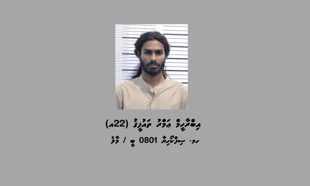 ގިނަ އަދަދެއްގެ މަސްތުވާތަކެއްޗާއެކު ހުޅުމާލޭން މީހަކު ހައްޔަރުކޮށްފި