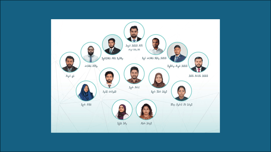 ޕީއެންސީގެ ޔޫތު ވިންގުގެ ހިންގާ ކޮމިޓީ އިންތިޚާބުކޮށްފި