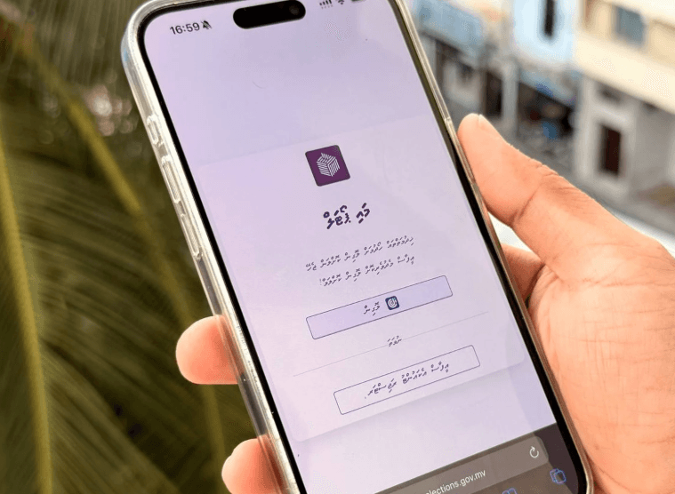 މިއަދުން ފެށިގެން ސިޔާސީ ޕާޓީތަކުން ވަގުތުން ވަކިވެވޭ ގޮތް ހަދައިފި