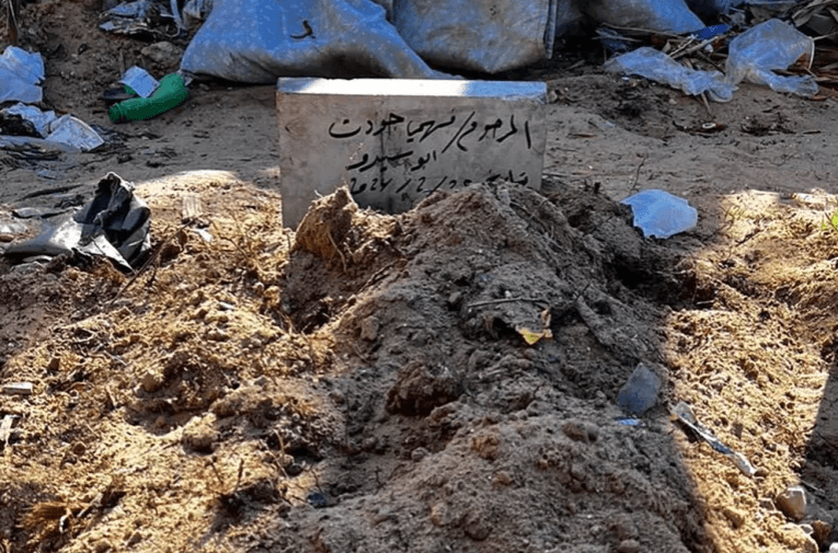 އަސީރެއްގެ ހަށިގަނޑު ހޯދުމުގެ ނަމުގައި ޔަހޫދީން، ޣައްޒާގެ ގަބުރުސްތާނެއް ކޮނެފި