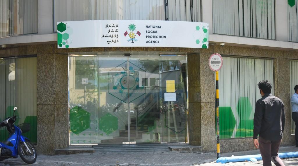 އެންސްޕާއިން މިދިޔަ މަހު 54 މިލިޔަނަށްވުރެ ގިނަ ރުފިޔާ ދޫކުރި