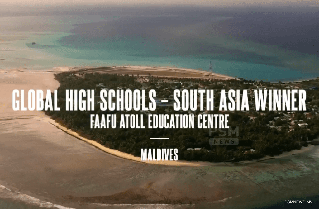 ދުނިޔޭގެ 18 ސުކޫލަކާ ވާދަކޮށް ޒައިދު ސަސްޓެއިނަބިލިޓީ ޕްރައިޒް ފ. އަތޮޅު ތަޢުލީމީ މަރުކަޒަށް!