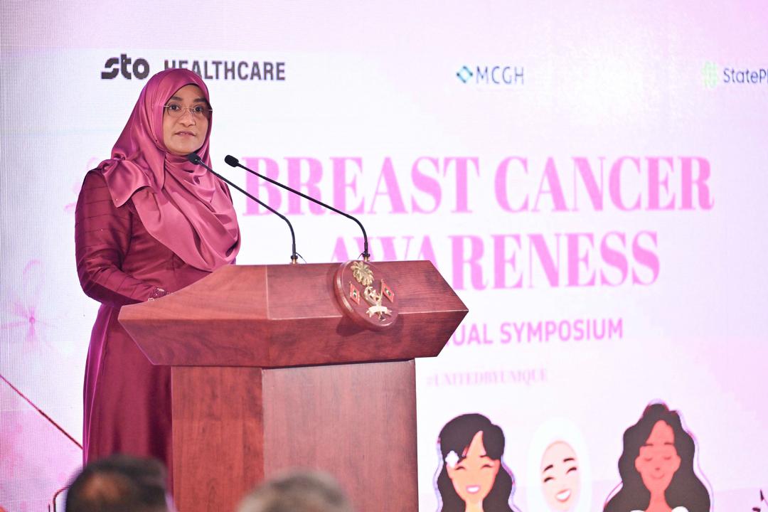 ކެންސަރުން ރައްކާތެރިވުމަށް އަވަހަށް ސްކްރީންކުރުން މުހިންމު: ފަސްޓް ލޭޑީ 
