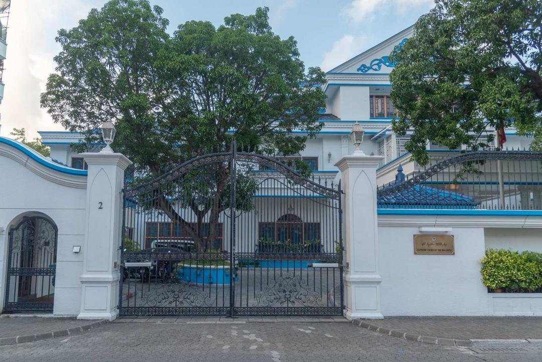 ހުޅުމާލޭ ގޯއްޗެއް ވިއްކިކަމަށް ކުރި ހުކުމް ސުޕްރީމް ކޯޓުން ބާތިލުކޮށްފި