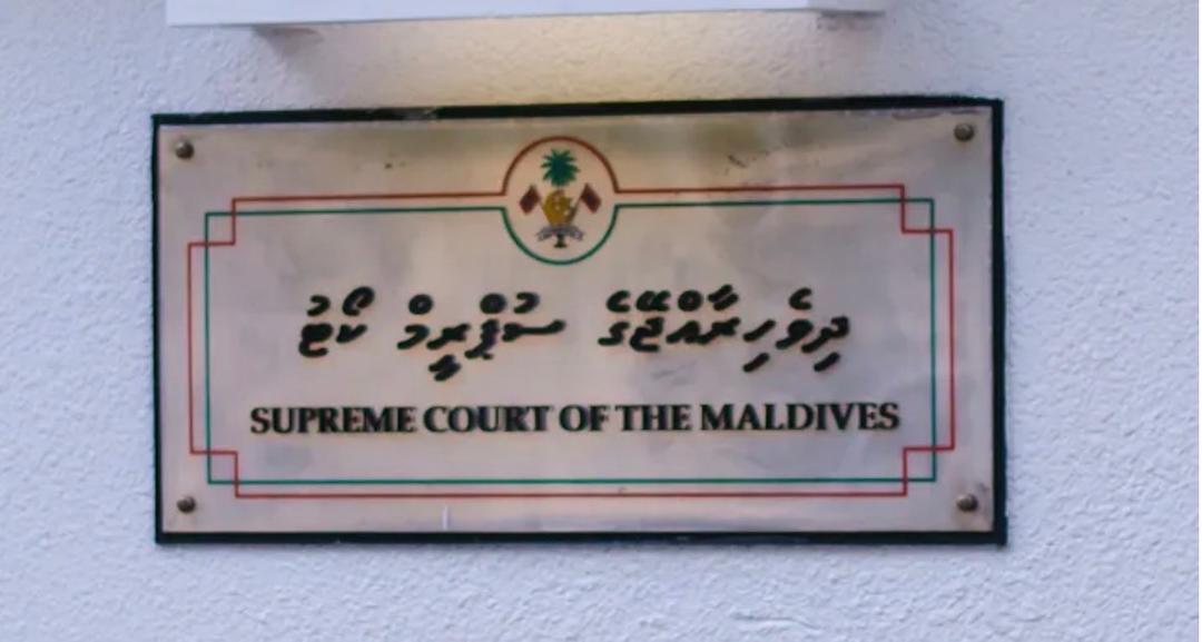 ދައްޕަރުގެ ބްރޯކަރޭޖް ފީގެ ހުކުމް ސުޕްރީމް ކޯޓުން ބާތިލުކޮށްފި