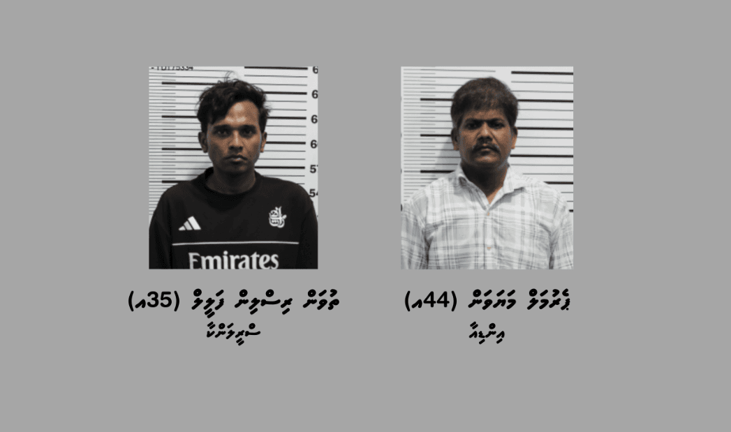ބަނގުރަލުގެ ބޮޑު ވިޔަފާރިއެއް ހުއްޓުވައި ދެ ބިދޭސީއަކު ޑީޕޯޓްކުރަން ނިންމައިފި