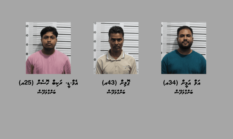 826 ފުޅި ބަނގުރަލާއެކު ހައްޔަރުކުރި ތިން މީހުންގެ ބަންދަށް މުއްދަތު ޖަހައިފި