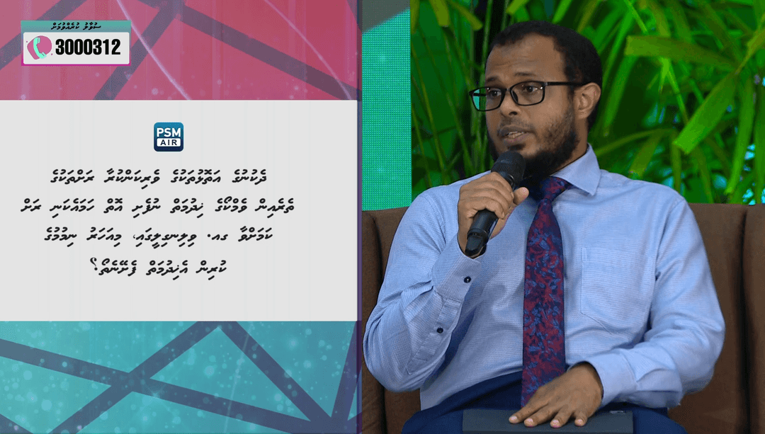 ވެމްކޯގެ ހިދުމަތް ނުލިބޭ ހުރިހާ ރަށަކަށް އަވަސް ތާރީހެއްގައި އެ ހިދުމަތް ފޯރުކޮށްދޭނަން: ޝަރީފު
