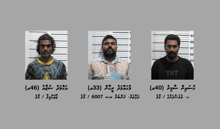 އޮންލައިން ސްކޭމް މައްސަލާގައި ހައްޔަރުކުރި ތިން މީހުން، ފޮޓޯ: ޕޮލިސް