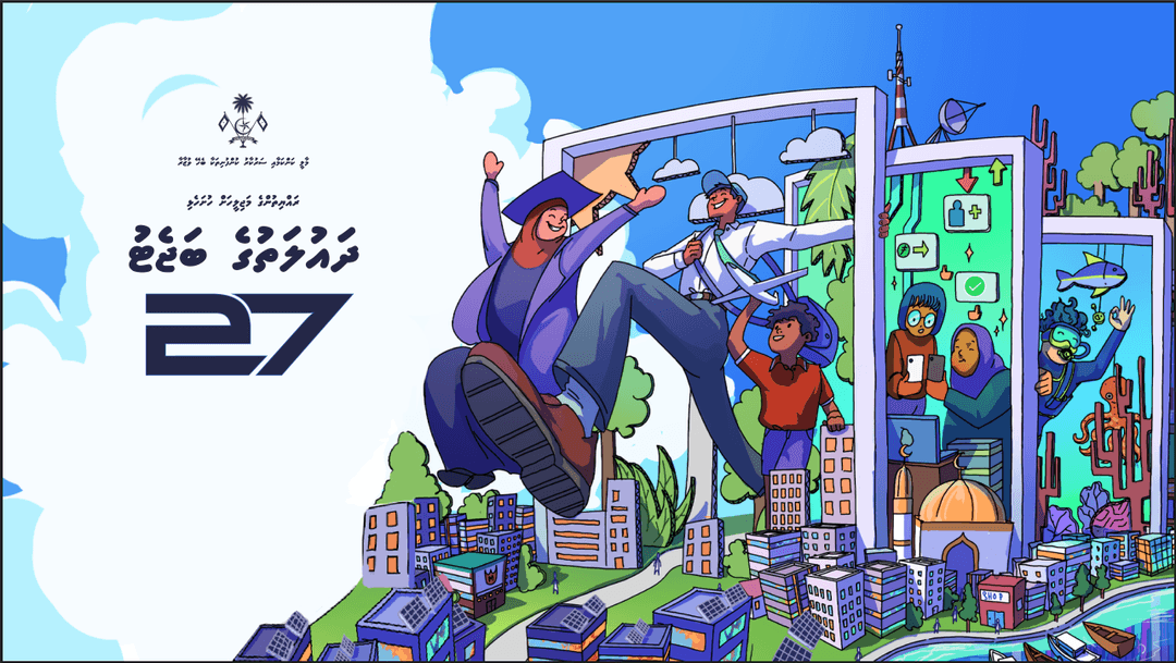 2027 ވަނަ އަހަރަށް 59.7 ބިލިއަން ރުފިޔާގެ ބަޖެޓެއް މަޖިލީހަށް ހުށަހަޅައިފި