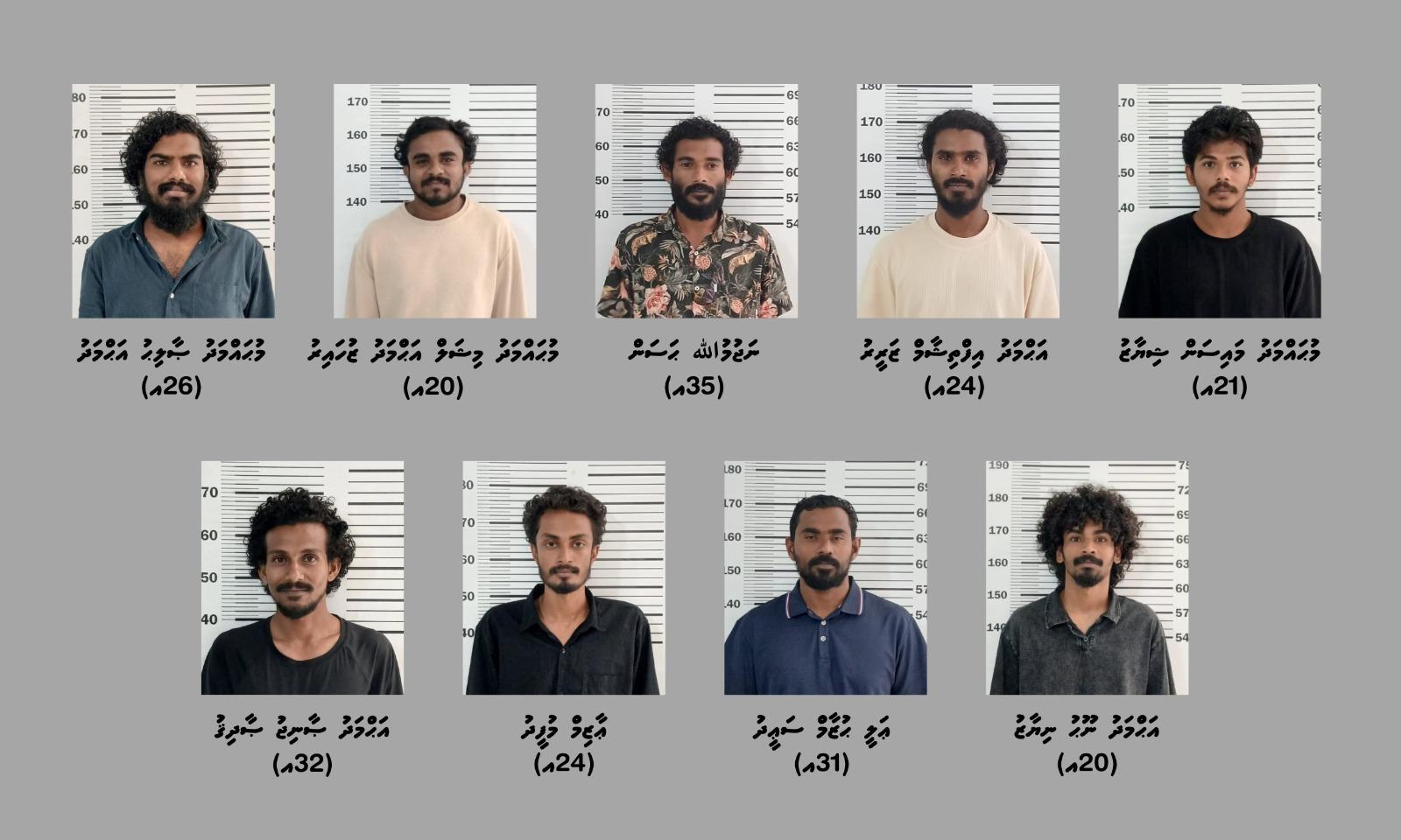 ބޮޑު ރޭޕް ކޭސްގައި ހިމެނޭ މީހުންގެ ވަނަވަރު އާންމު ކޮށްފި