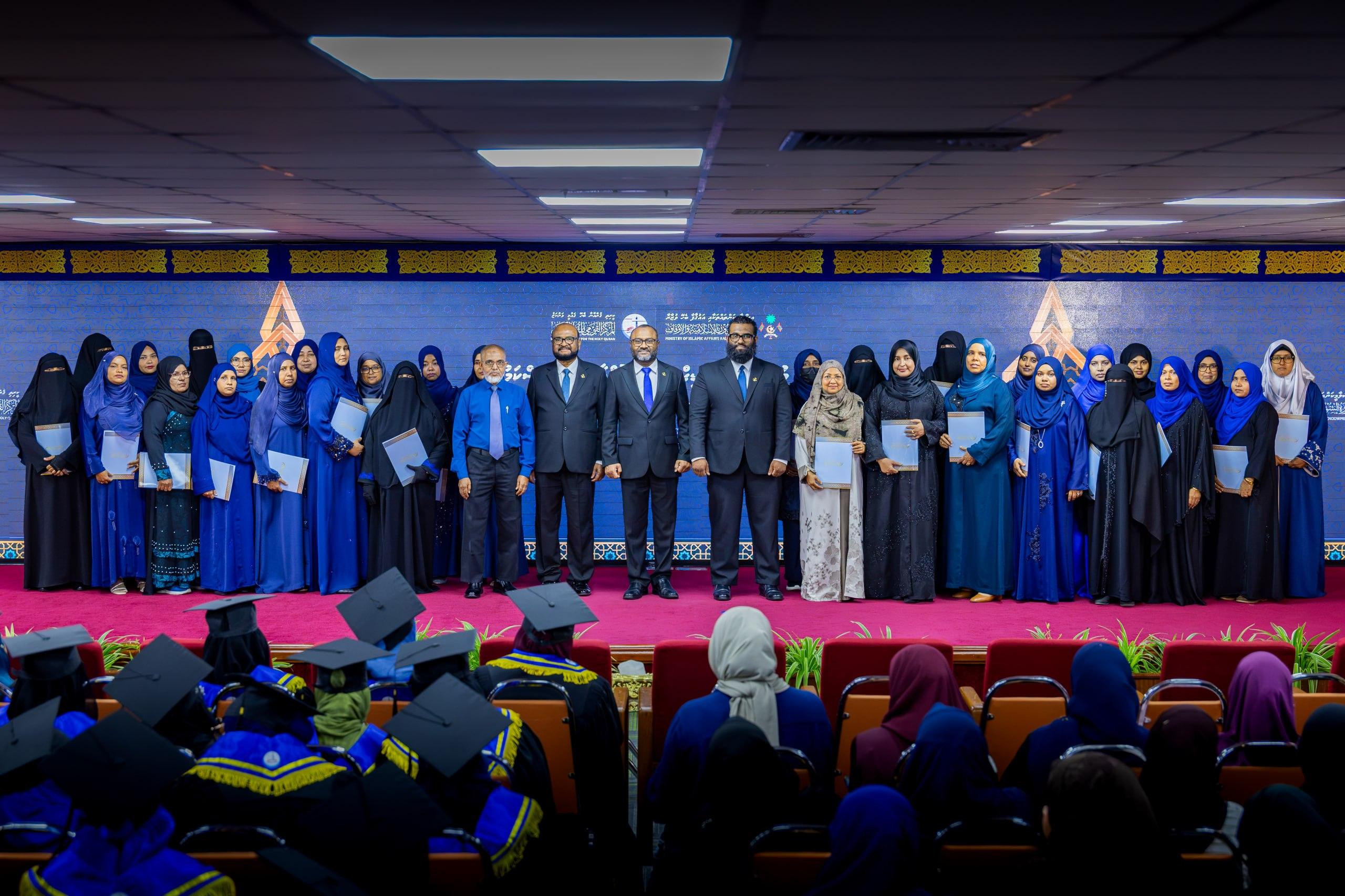 ޤުރްއާން މުދައްރިސުން ބިނާކުރުމުގެ ބޮޑު ކާމިޔާބީއެއް: ޑިގްރީ އާއި ޑިޕްލޮމާ އިން 113 ދަރިވަރަކު ދަސްވެނިވެއްޖެ