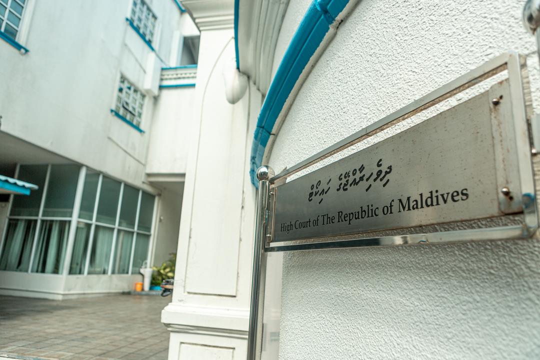 ރޭޕްކުރިކަމަށް ކުރި 15 އަހަރުގެ ހުކުމް ހައިކޯޓުން ދަމަހައްޓައިފި
