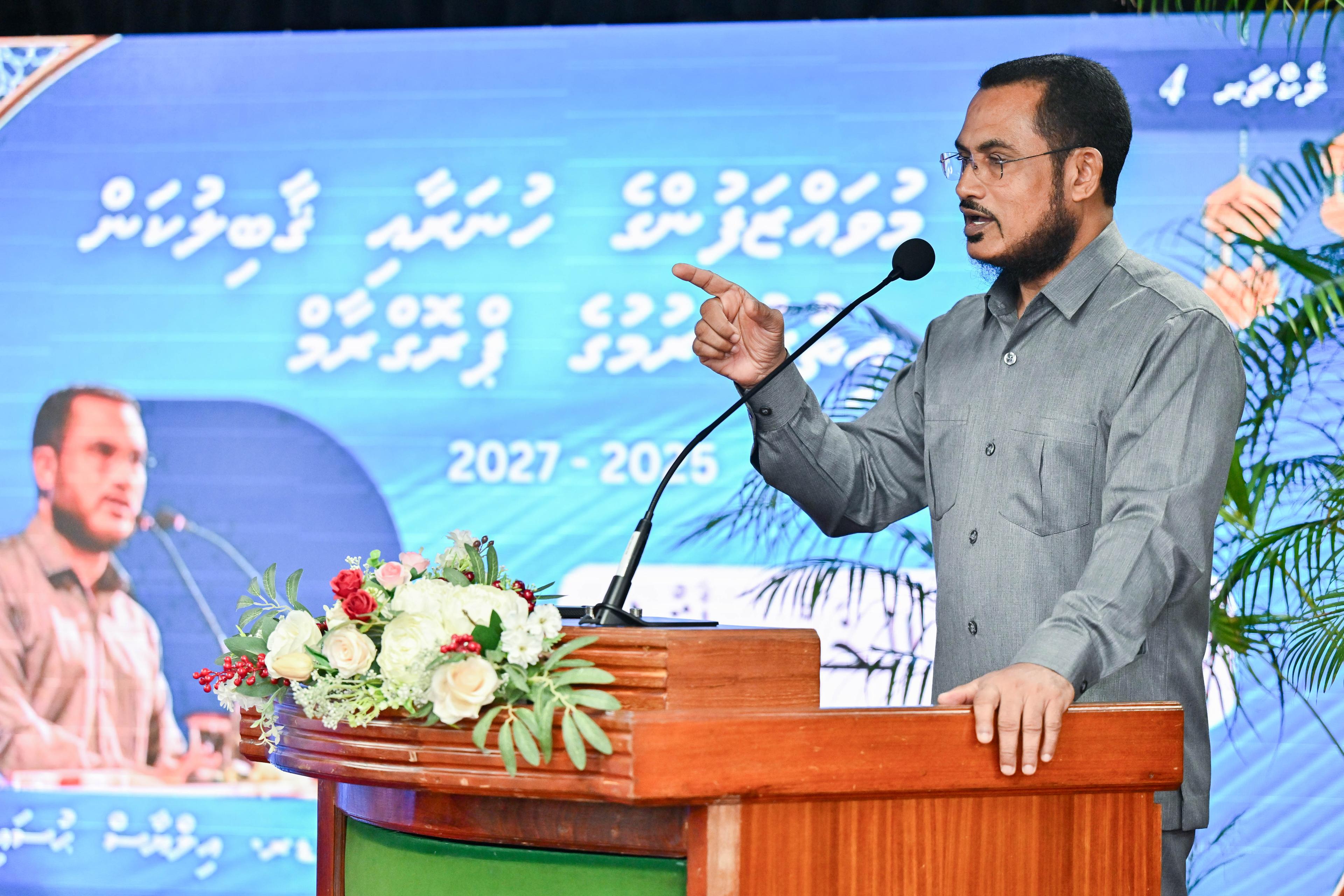 އިސްމުވައްޒަފުންގެ ހުނަރާއި ޤާބިލުކަން އިތުރުކުރުމުގެ ހަތަރުވަނަ ސެޝަން ބާއްވައިފި