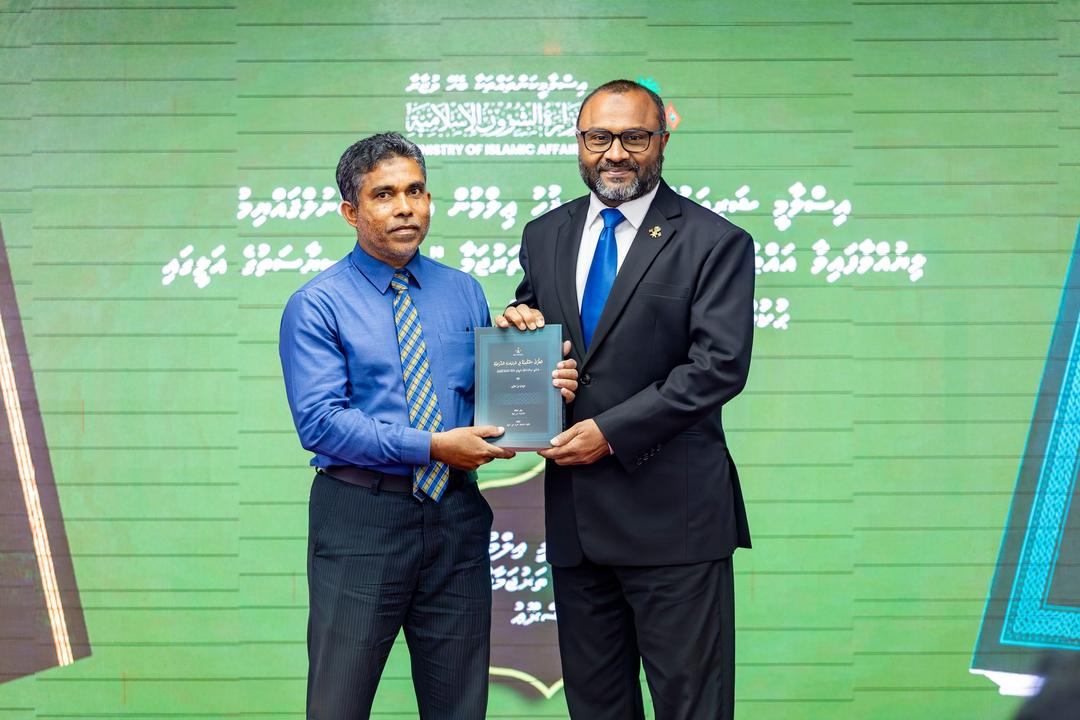 "ޠުރޫޤުލް ޙުކްމިއްޔާތު ފިއް-ސިޔާސަތިއްޝަރްޢިއްޔާ" ފޮތުގެ ދިވެހި ތަރުޖަމާ ނެރެފި