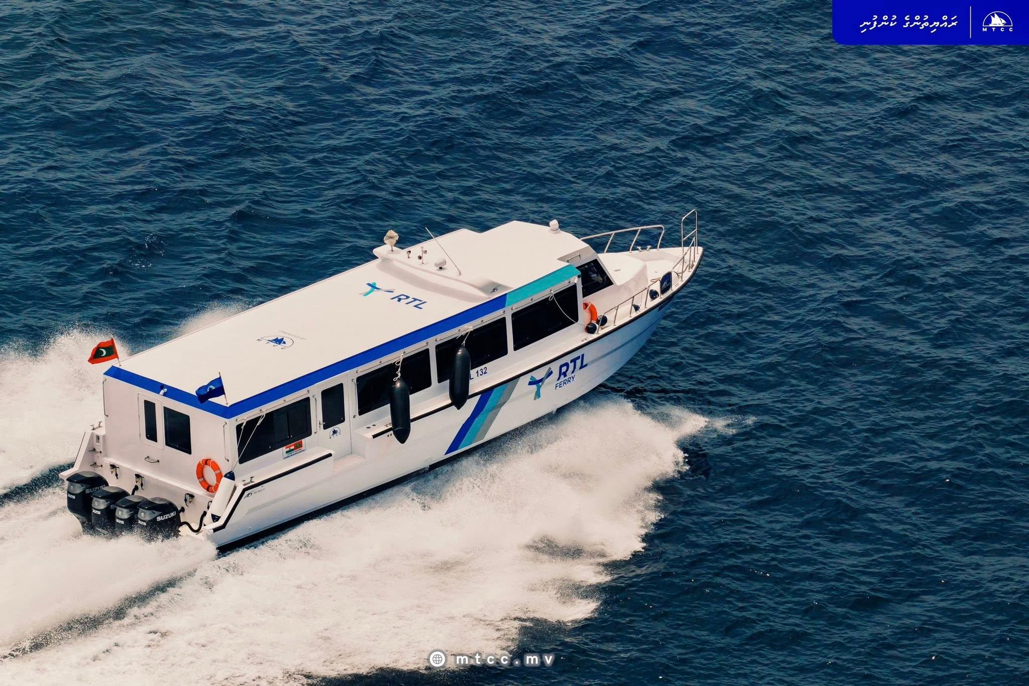 އެމްޓީސީސީން އާރުޓީއެލް ޚިދުމަތުގައި ބޭނުންކުރާ ލޯންޗެއް ދަތުރުކުރަނީ، ފޮޓޯ: އެމްޓީސީސީ